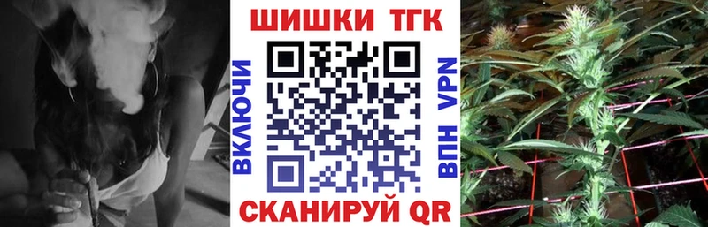 Купить наркотики сайты Анадырь APVP гидра ТОР Кокаин Псилоцибиновые грибы Гашиш Меф Марихуана