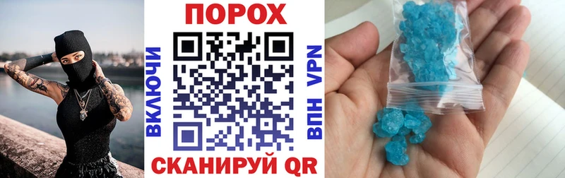 купить наркотики цена нарко площадка какой сайт Амфетамин Розовый Анадырь