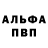 Амфетамин VHQ Mark MacQueen