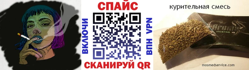 БУТИРАТ Butirat  Анадырь 
