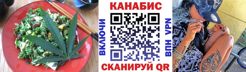 Печенье с ТГК марихуана  blacksprut ONION  Анадырь 