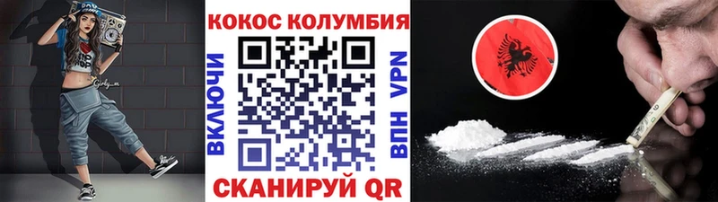 Cocaine 98%  Анадырь 