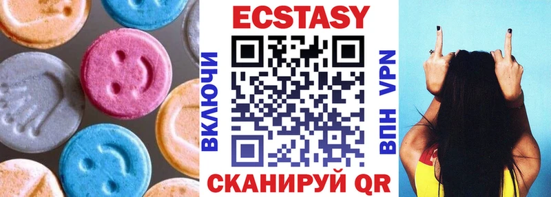 ЭКСТАЗИ диски  ссылка на мегу рабочий сайт  Анадырь 