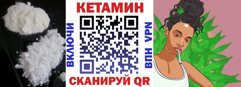 цена наркотик  Анадырь  КЕТАМИН ketamine 