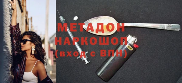 мефедрон мука Протвино