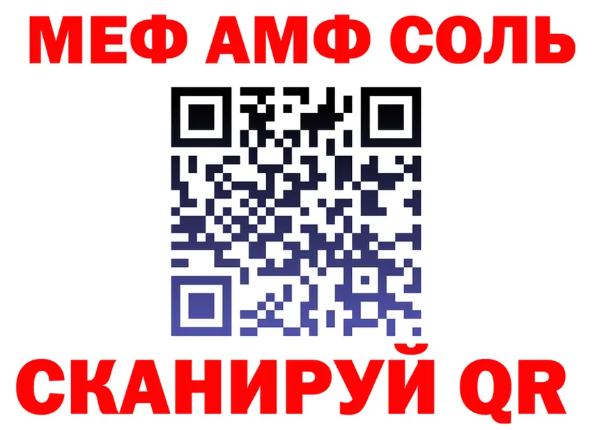 АМФЕТАМИН Premium зеркало это hydra Анадырь