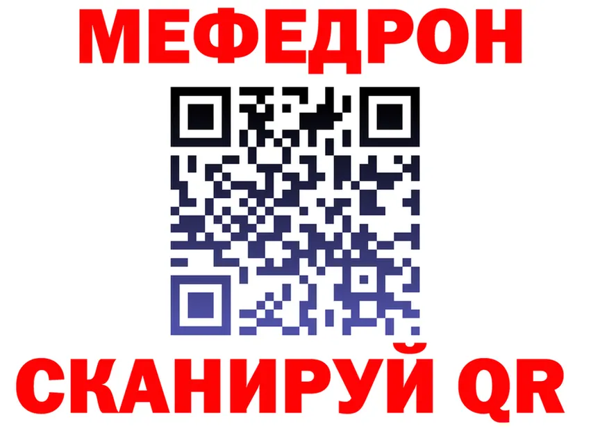 КЕТАМИН VHQ зеркало мориарти гидра Анадырь