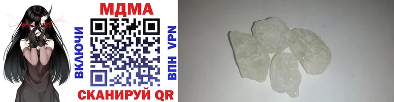 KRAKEN зеркало  Анадырь  MDMA молли 