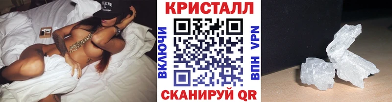 Метамфетамин мет  shop официальный сайт  Анадырь 