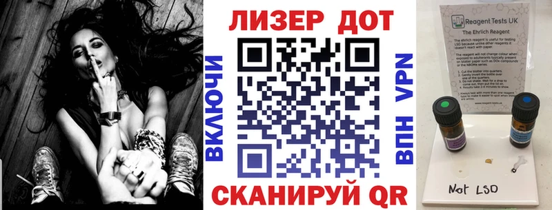 Марки NBOMe 1500мкг Анадырь