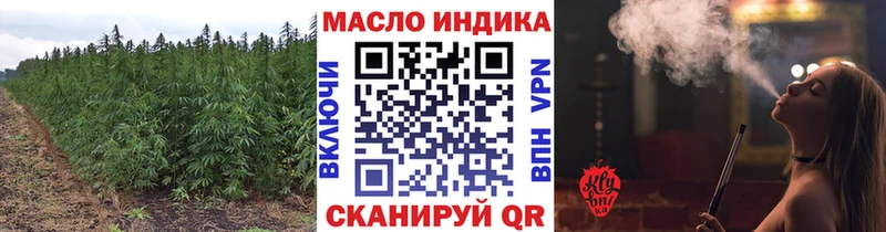 цена   Анадырь  ТГК вейп с тгк 